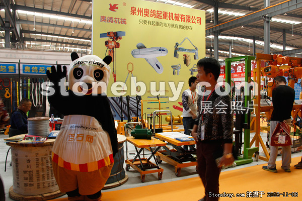 第十七屆水頭石材展