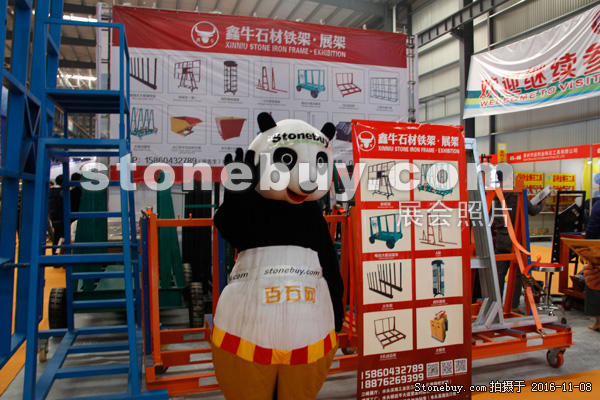 第十七屆水頭石材展