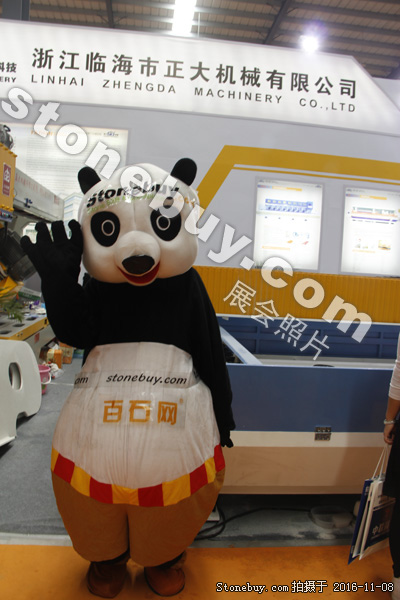 第十七屆水頭石材展