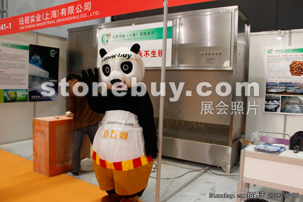 第十七屆水頭石材展