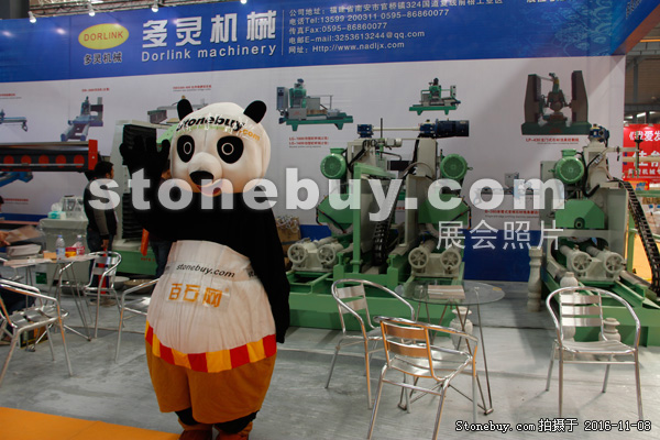 第十七屆水頭石材展