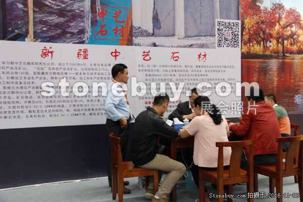 第十七屆水頭石材展