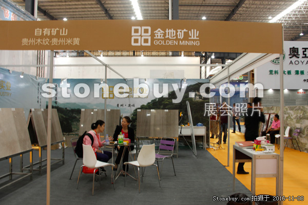 第十七屆水頭石材展