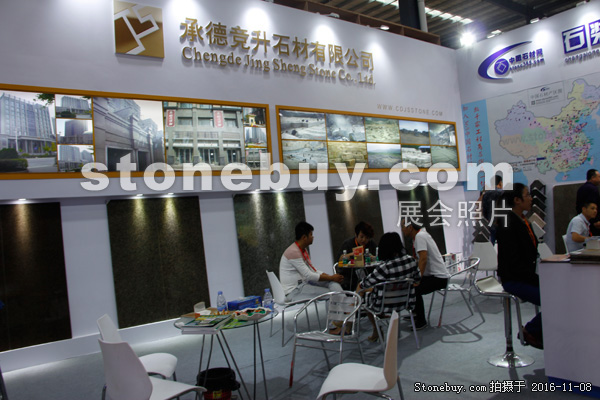 第十七屆水頭石材展