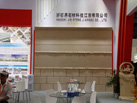 第十七屆水頭石材展