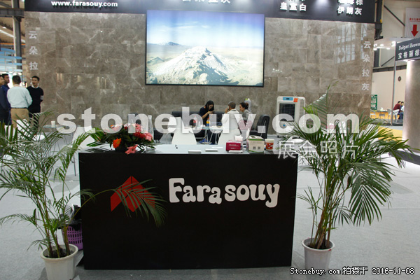 第十七屆水頭石材展