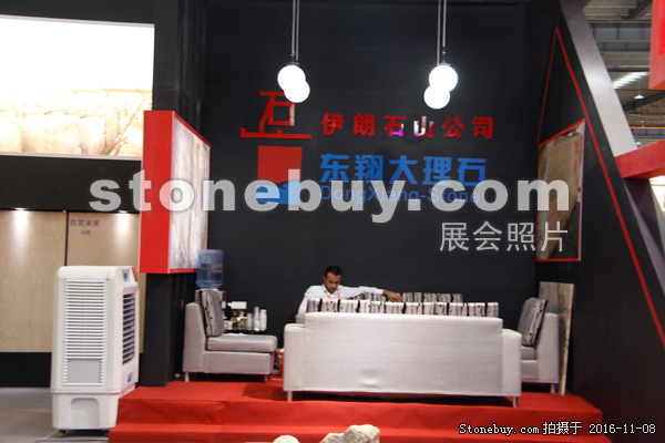 第十七屆水頭石材展