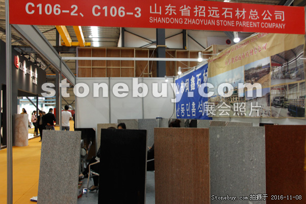 第十七屆水頭石材展