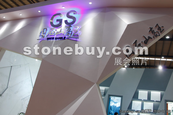 第十七屆水頭石材展