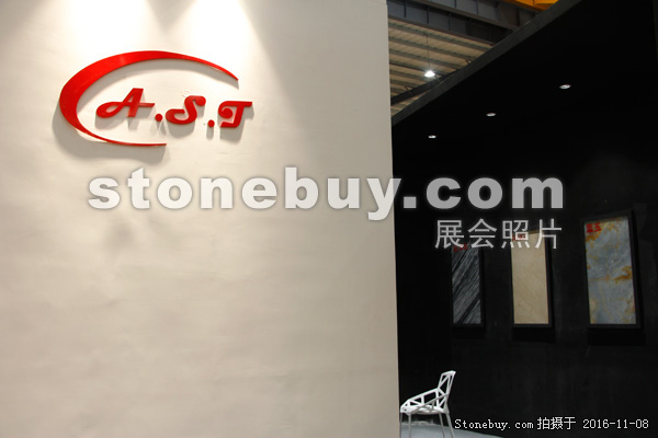 第十七屆水頭石材展