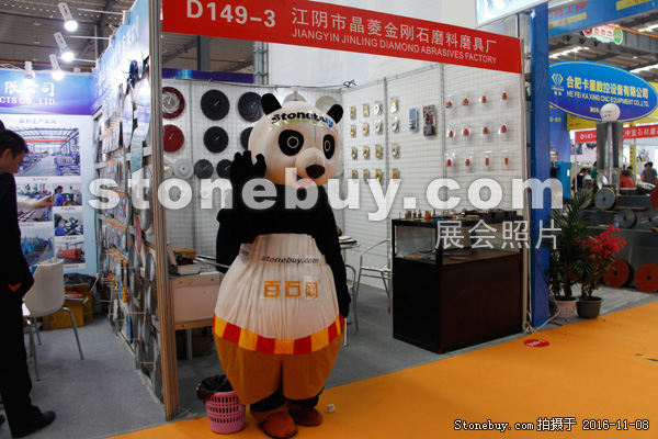 第十七屆水頭石材展