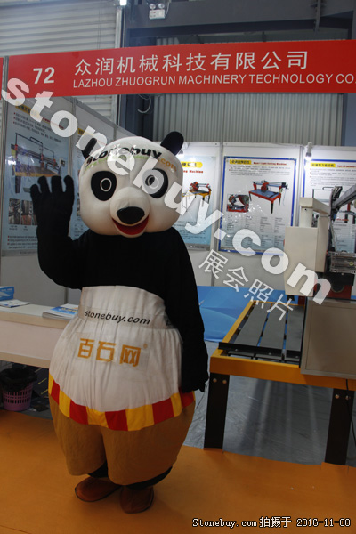 第十七屆水頭石材展