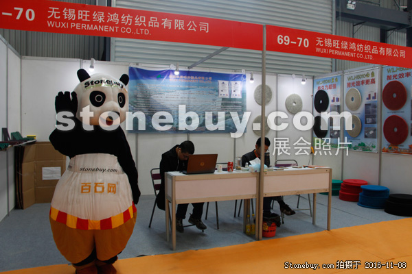 第十七屆水頭石材展