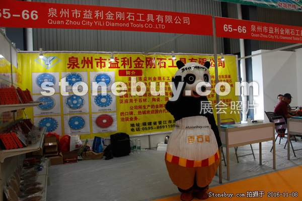 第十七屆水頭石材展