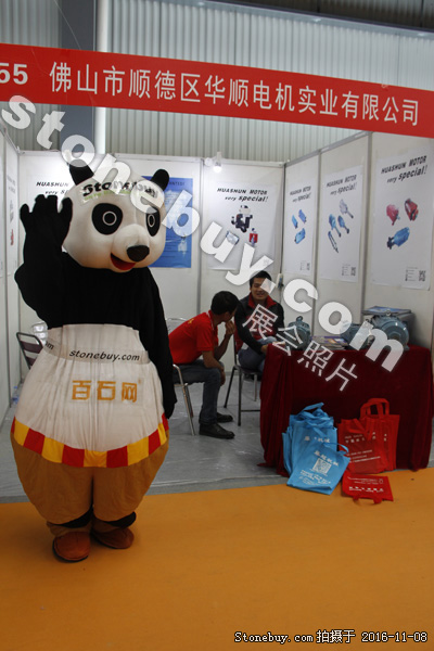 第十七屆水頭石材展