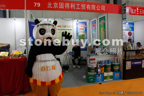 第十七屆水頭石材展