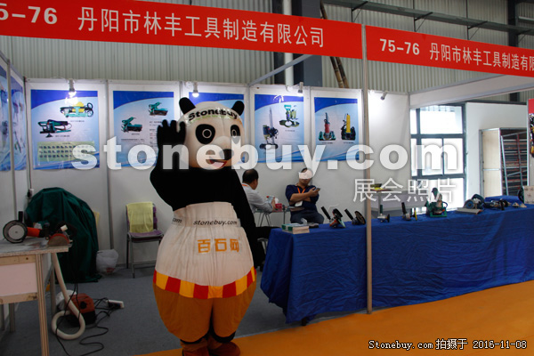 第十七屆水頭石材展