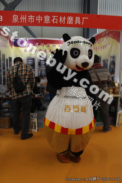 第十七屆水頭石材展