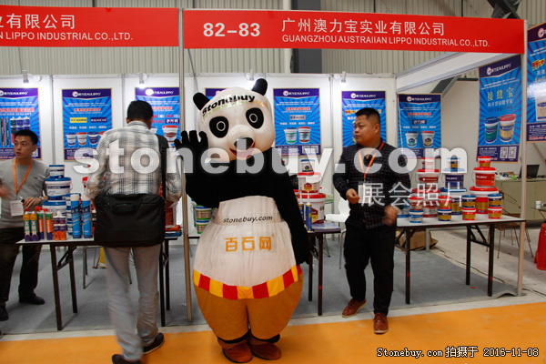 第十七屆水頭石材展