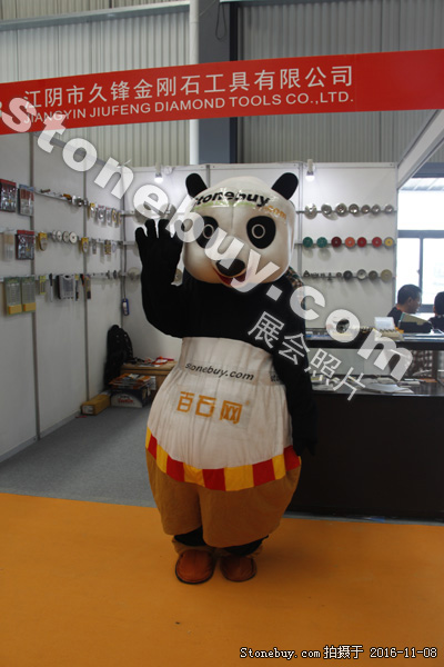 第十七屆水頭石材展