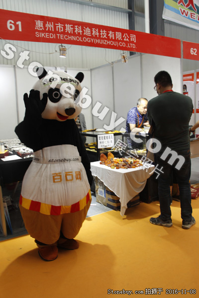 第十七屆水頭石材展