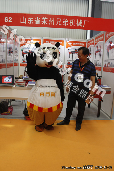 第十七屆水頭石材展