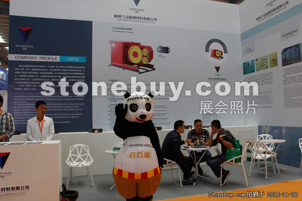 第十七屆水頭石材展