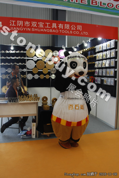 第十七屆水頭石材展