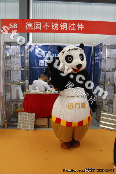 第十七屆水頭石材展