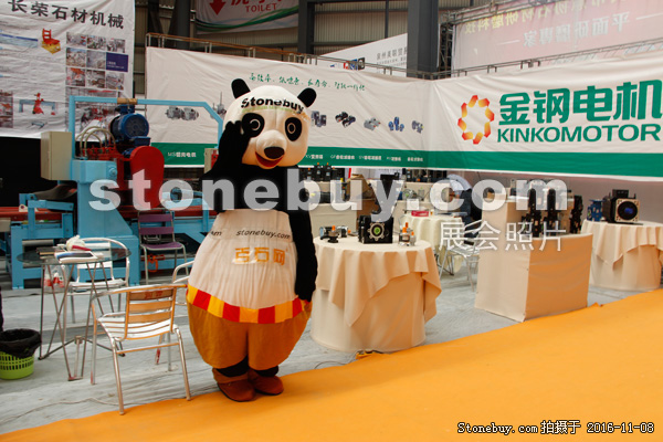 第十七屆水頭石材展