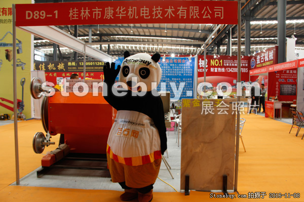 第十七屆水頭石材展