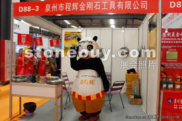 第十七屆水頭石材展