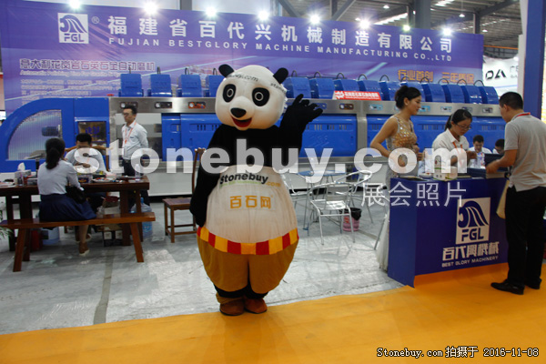 第十七屆水頭石材展