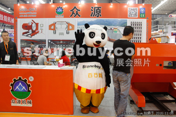 第十七屆水頭石材展