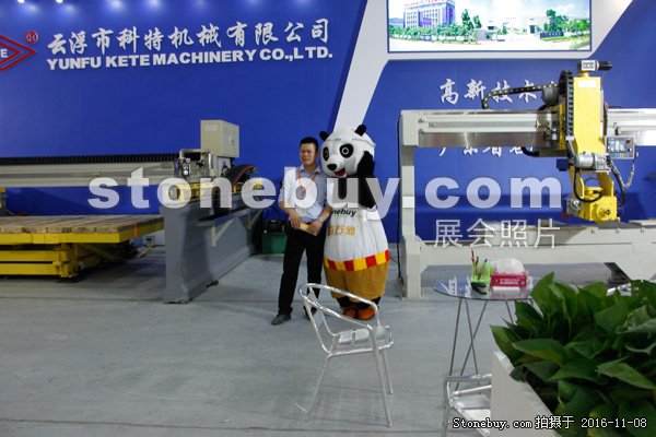 第十七屆水頭石材展