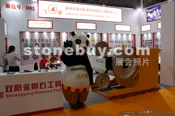 第十七屆水頭石材展