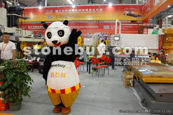 第十七屆水頭石材展