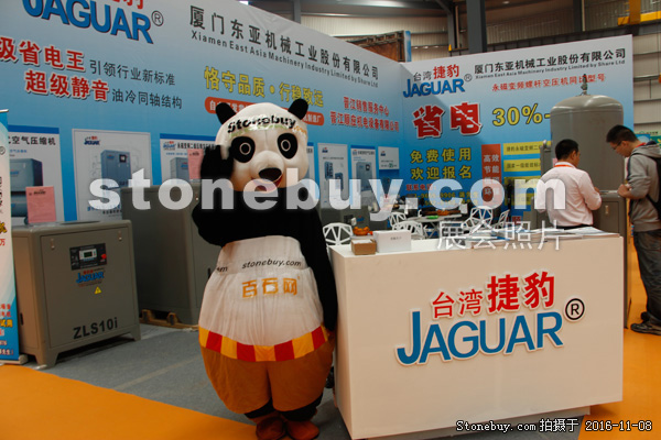 第十七屆水頭石材展