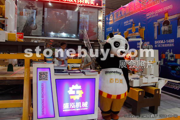 第十七屆水頭石材展