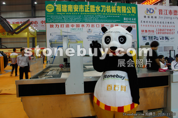 第十七屆水頭石材展