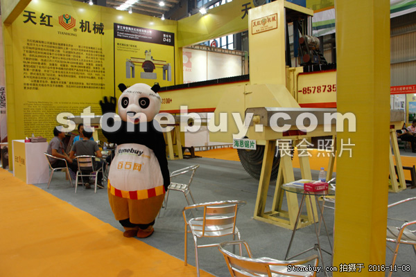 第十七屆水頭石材展