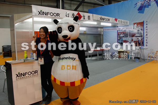 第十七屆水頭石材展