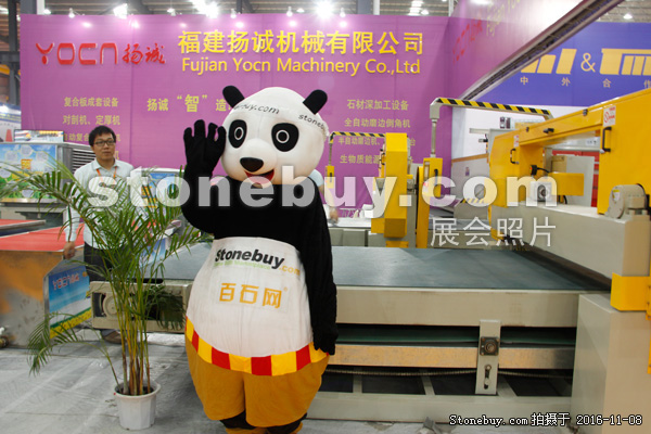 第十七屆水頭石材展