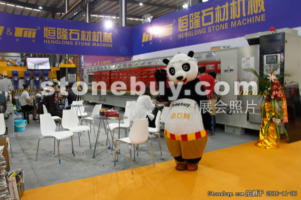 第十七屆水頭石材展