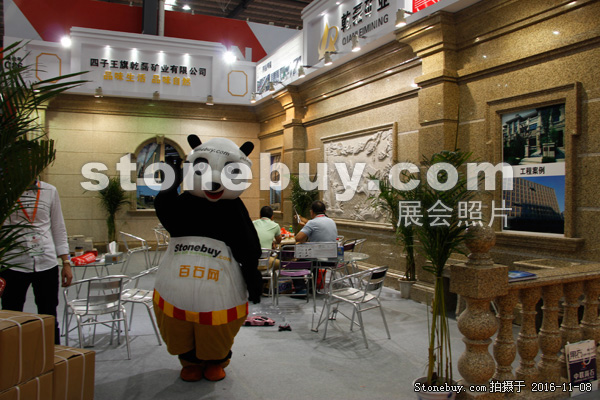 第十七屆水頭石材展