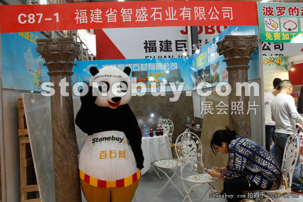 第十七屆水頭石材展