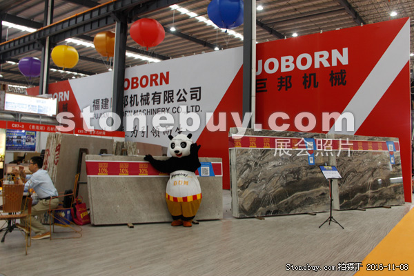 第十七屆水頭石材展