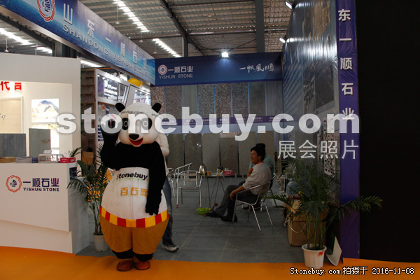 第十七屆水頭石材展