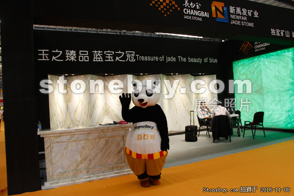 第十七屆水頭石材展