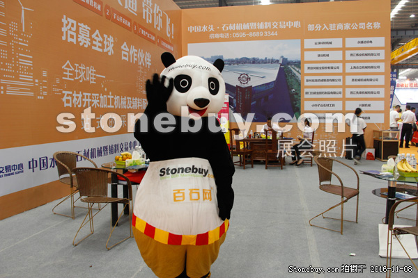 第十七屆水頭石材展